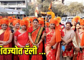 शिवज्योत रॅलीने वेधले जळगावकरांचे लक्ष  VIDEO