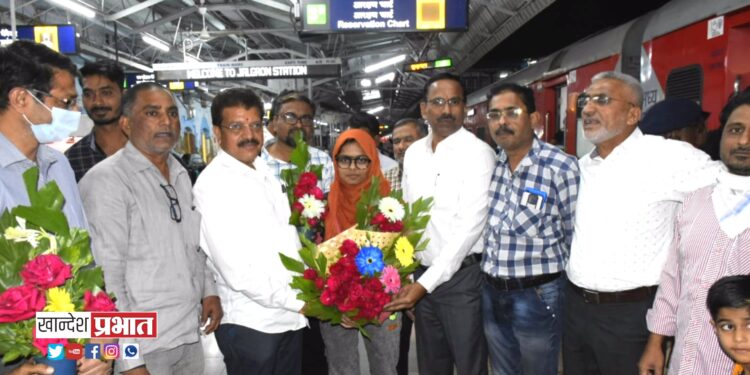 युक्रेन हुन परतलेली बरीरा पटेल हिचे जळगाव रेल्वे स्थानकावर स्वागत
