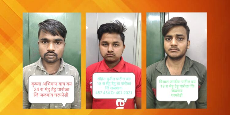 घरफोडी करणारी टोळी स्थानिक गुन्हे शाखेच्या जाळयात