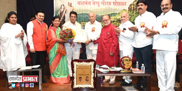 पुणे येथे शानदार कार्यक्रमात यशवंत वेणू पुरस्कार प्रदान