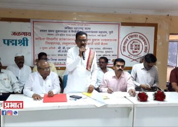 रेशन दुकानदार संघटनेचा नाशिक विभागीय मेळावा संपन्न