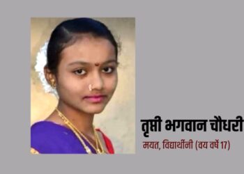 रिक्षातून पडून विद्यार्थिनीचा मृत्यू