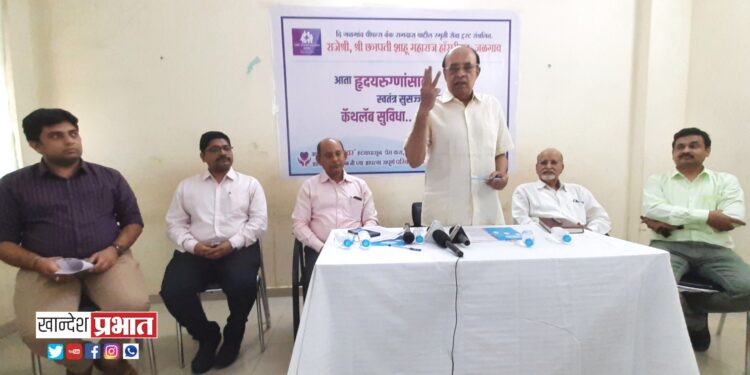 अत्याधुनिक (हृदयरोग) कॅथलॅब सुविधेचा लवकरच प्रारंभ