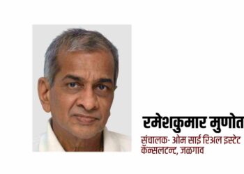 रमेशकुमार मुणोत यांना ‘जीवनगौरव पुरस्कार’ जाहीर