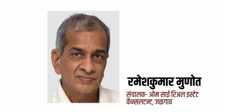 रमेशकुमार मुणोत यांना ‘जीवनगौरव पुरस्कार’ जाहीर