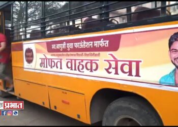 एसटी बस सेवा बंद असल्याने विद्यार्थ्यांसाठी मोफत बससेवा  VIDEO