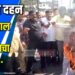 राज्यपाल यांच्या वक्तव्याचा जामनेरात पुतळा दहन करून निषेध VIDEO
