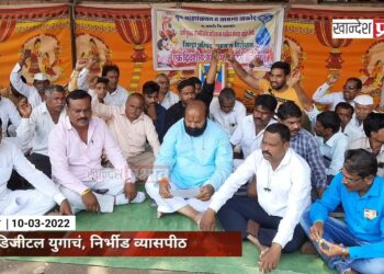 आजी-माजी मंत्र्यांविरोधात जोरदार घोषणाबाजी  VIDEO