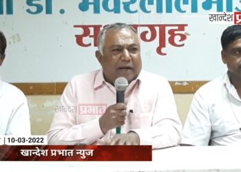 ओबीसी महासंघाच्या वतीने सहविचार सभा व पदग्रहण सोहळ्याचे आयोजन VIDEO