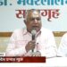 ओबीसी महासंघाच्या वतीने सहविचार सभा व पदग्रहण सोहळ्याचे आयोजन VIDEO
