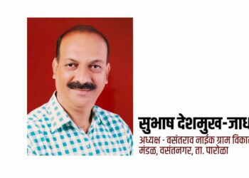 बहुआयामी, अष्टपैलु व्यक्तीमत्व भाईसाहेब सुभाषजी जाधव औक्षवंत व्हा !