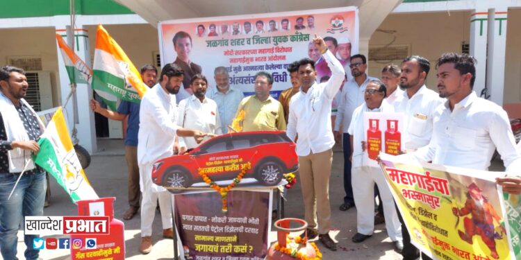 इंधन दरवाढ विरोधात युवक काँग्रेसचे अनोखे आंदोलन