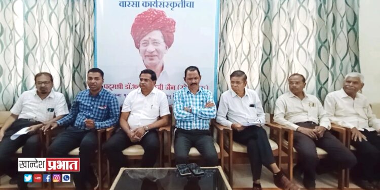 राष्ट्रीय बुध्दिबळ सांघिक अजिक्यपद स्पर्धा यंदा जळगावात VIDEO