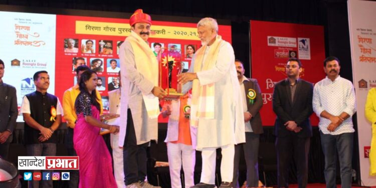 जेष्ठ रंगकर्मी शंभु पाटील यांना ‘गिरणा गौरव’ पुरस्कार प्रदान