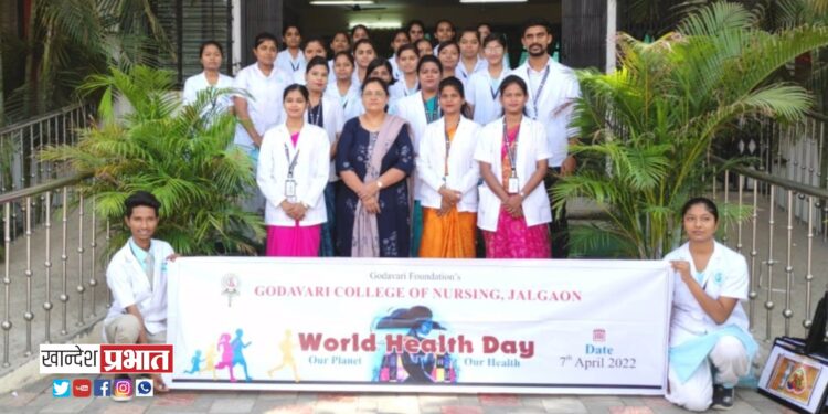 गोदावरी नर्सिंग महाविद्यालयातर्फे रॅलीद्वारे आरोग्य दिनाबद्दल जनजागृती