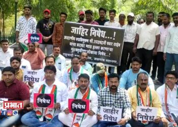 खा. शरद पवार यांच्या घरावर झालेल्या हल्ल्याच्या निषेधार्थ राष्ट्रवादीचे निषेध आंदोलन