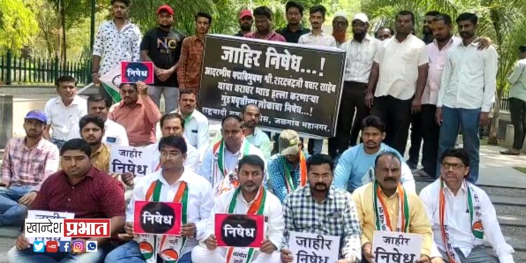 खा. शरद पवार यांच्या घरावर झालेल्या हल्ल्याच्या निषेधार्थ राष्ट्रवादीचे निषेध आंदोलन
