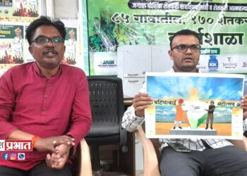 बहिणाबाई महोत्सवाचे जळगावात दि.१८ते२४ एप्रिल दरम्यान आयोजन VIDEO