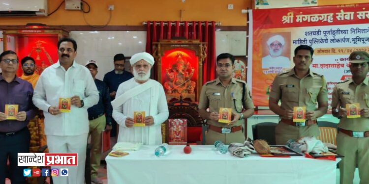 मंगळग्रह मंदिरात विकासकामांचे उद्घाटन ; मान्यवरांनी केली संस्थेची प्रशंसा