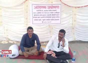 अनधिकृत खोदकाम प्रकरणी चौकशी करून कारवाईच्या मागणीसाठी आमरण उपोषण