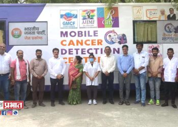 फिरत्या कर्करोग निदान केंद्रामार्फत आरोग्य तपासणी शिबिराचा शुभारंभ