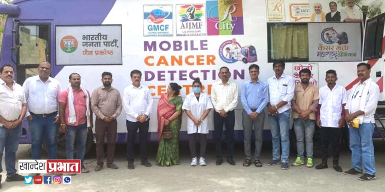 फिरत्या कर्करोग निदान केंद्रामार्फत आरोग्य तपासणी शिबिराचा शुभारंभ