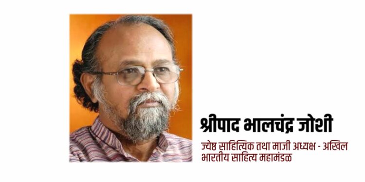 परिवर्तन पुस्तक भिशी वाचक घडवणारा उपक्रम – श्रीपाद जोशी