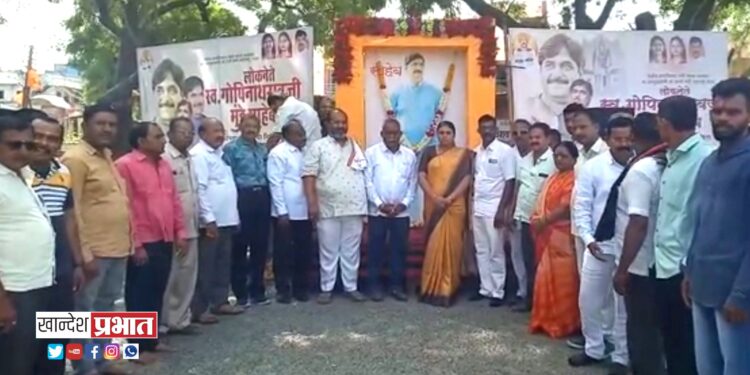 कर्तृत्व, नेतृत्व, अभ्यासूबाणाच्या जोरावर गोपीनाथराव मुंढे यांनी जनतेची मने जिंकली.. -महापौर जयश्री महाजन