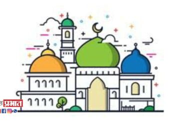 मेहरूणच्या जामा मशिदीत ‘मस्जिद परिचय’ व ईद मिलन कार्यक्रम