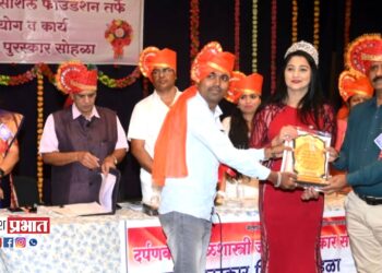 कमलाकर माळी यांना दर्पणकार बाळशास्त्री जांभेकर समाज गौरव पुरस्कार प्रदान