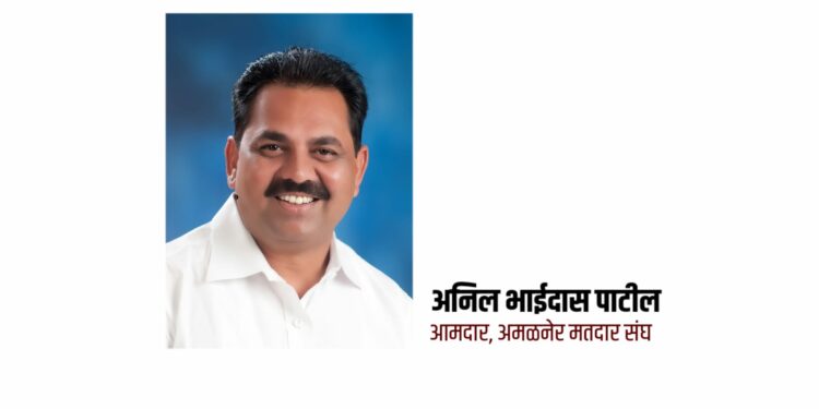 पालिका निवडणुकीसाठी आ.अनिल पाटलांच्या गटाकडून ईच्छूक उमेदवारांची चाचपणी सुरू