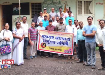 अंनिस लोकशाही समृद्ध करण्याचे काम करते.. – विनायक सावळे, अंनिस