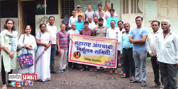 अंनिस लोकशाही समृद्ध करण्याचे काम करते.. – विनायक सावळे, अंनिस