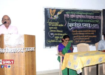 ए.टी.झांबरे विद्यालयात गुरुपौर्णिमा दिवस साजरा