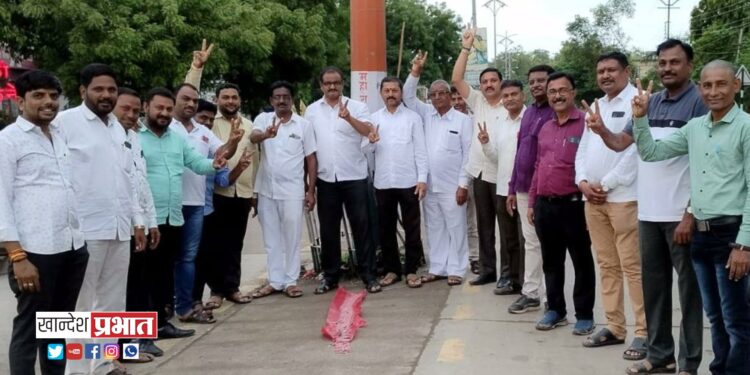 ओबीसींचे राजकीय आरक्षण कायम ठेवण्याच्या निर्णयावर अमळनेरात जल्लोष