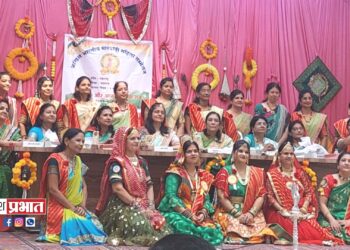 अखिल भारतीय मारवाडी महिला संमेलनाचे पदग्रहण उत्साहात