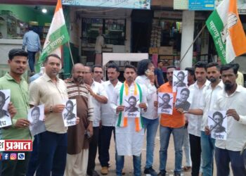 युवक काँग्रेसच्या वतीने केंद्र सरकारचा निषेध