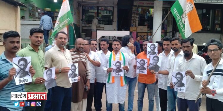 युवक काँग्रेसच्या वतीने केंद्र सरकारचा निषेध