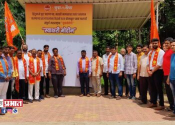 राज्यपाल भगतसिंग कोश्यारी यांनी केलेल्या वक्तव्याच्या निषेधार्थ युवासेनेतर्फे स्वाक्षरी मोहीम