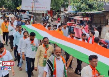 भारतीय जनता युवा मोर्चा तर्फे ७५ फूट तिरंगा रॅली