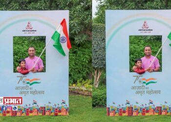 ‘हर घर तिरंगा’ उपक्रमात जैन उद्योग समूहाचा सहभाग