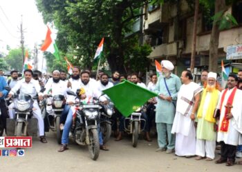 स्वातंत्र्याच्या अमृतमहोत्सवानिमित्त राष्ट्रीय एकात्मता मोटरसायकल तिरंगा रॅली