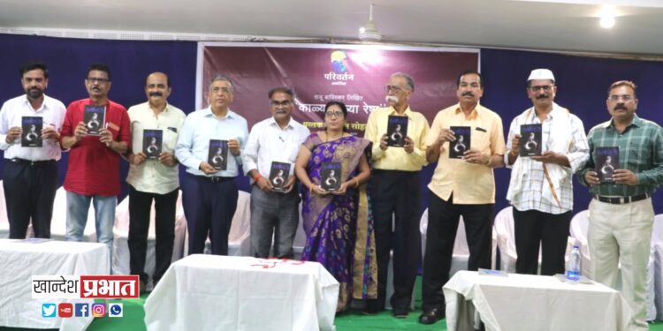 राजू बाविस्कर यांनी नवा नायक निर्माण केला.. – भालचन्द्र नेमाडे