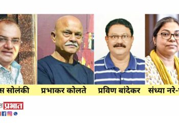 भवरलाल अ‍ॅण्ड कांताबाई जैन फाऊंडेशनतर्फे साहित्य कला पुरस्कार जाहीर