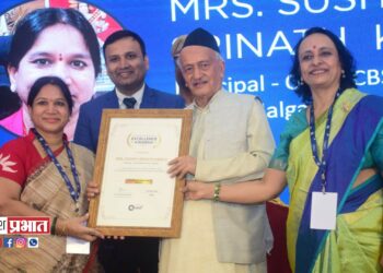 प्रा. सुषमा कंची यांना राज्यपालांच्या हस्ते पुरस्कार प्रदान