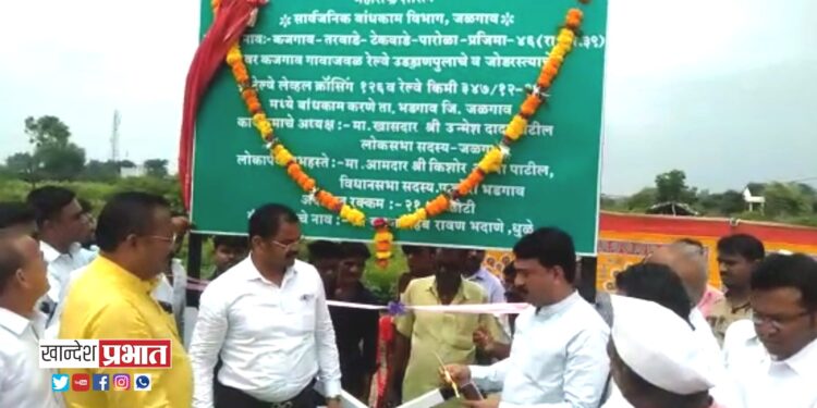 भाजप-सेना युती व्हावी, ही चक्रधर स्वामींची देखील ईच्छा.. – आ.किशोर पाटील