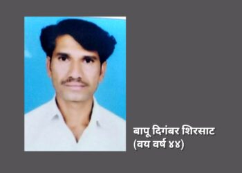 अंगावर वीज पडून जखमी झालेल्या शेतकऱ्याचा अखेर उपचारादरम्यान मृत्यू