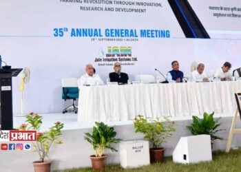 नवतंत्रज्ञानाच्या माध्यमातून कृषि क्रांती घडवू या.. – अनिल जैन