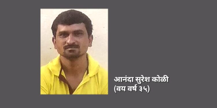 मांडळ येथे वीज पडून एक ठार तर चौघे जखमी