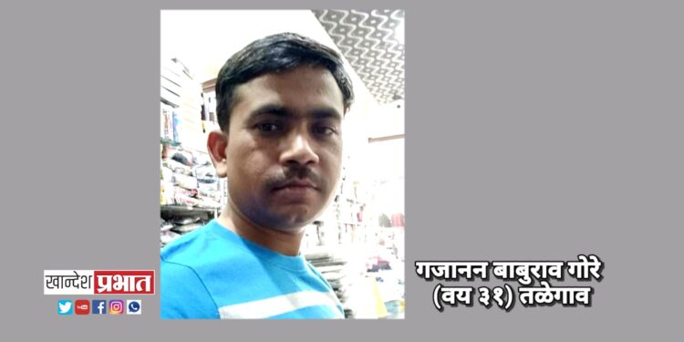 मोटरसायकल अपघातात एक ठार, तर दोन जण जखमी